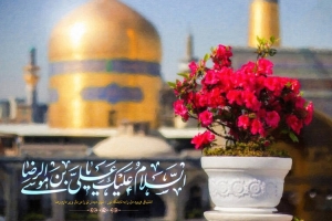 نقش امام رضا(ع) در گسترش فرهنگ اهل‌بیت در ایران