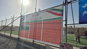 تصویر با صرف اعتبار هزار میلیاردی ۷ پروژه عمرانی در ماهدشت افتتاح شد