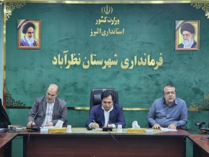 تصویر نظرآباد؛ نگین فرهنگی استان با محوریت برنامه‌های منسجم و مردمی