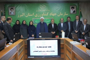 تصویر مرتضی زینالی  معاون برنامه ریزی و امور اقتصادی سازمان جهادکشاورزی استان البرز شد
