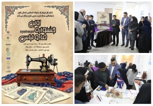 تصویر افتتاح جشنواره مد و لباس «از ایده تا تولید» در استان البرز