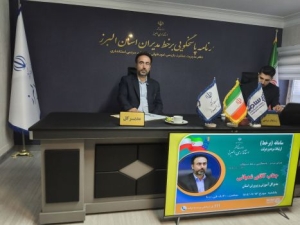 تصویر پاسخگویی مدیرکل آموزش و پرورش البرز به ۱۲ تماس در سامانه ارتباط مردمی دولت