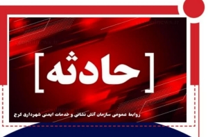 تصویر واژگونی خودروی در اتوبان کرج_قزوین یک مصدوم بر جای گذاشت