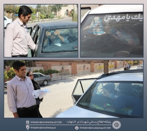 تصویر آغاز نصب بر چسب واحد ترافیک روی سرویس مدارس اشتهارد