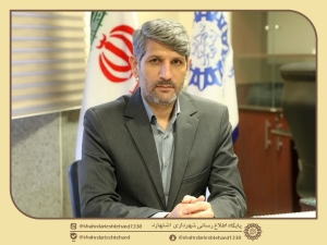 تصویر نصب چهار مجموعه بازی کودکان در پارک های اشتهارد