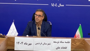 تصویر توسعه گلخانه‌ها با رویکرد حمایت و تسهیل مجوزها در فردیس