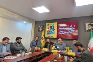 تصویر میراث شیرین کرج رونمایی می‌شود