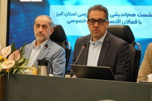 تصویر روند صدور کارت‌های بازرگانی نیازمند اصلاح و نظارت بیشتر است