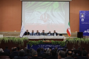 تصویر آغاز همایش ۲ روزه آموزشی منطقه‌ای انتخابات به میزبانی استان البرز