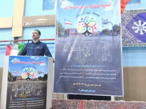 تصویر لازمه سلامت زیستن تحرک و تغییر سبک زندگی است