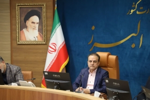 تصویر توسعه زیرساخت‌های لجستیکی صادرات و واردات در البرز