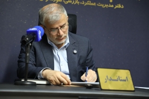 تصویر استاندار البرز به صورت برخط و بی واسطه با جمعی از مردم استان گفت و گو کرد