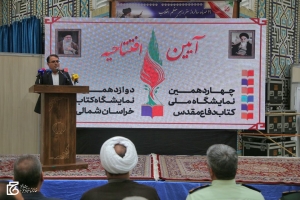 تصویر نمایشگاه‌های کتاب استانی در تقویت فرهنگ مطالعه نقش زیادی دارند