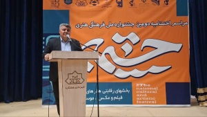 تصویر جشنواره ملی چشمه هشتگرد پُلی فرهنگی میان ملت‌ها است