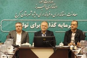 تصویر آموزش مانور، کلید تاب‌آوری در بحران‌هاست
