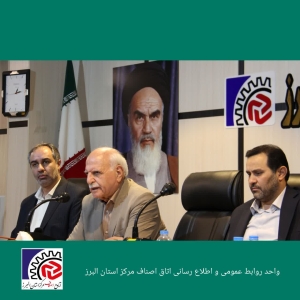 تصویر بازرسی و نظارت باید در اختیار اصناف باشد