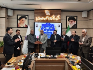 تصویر آئین معارفه سرپرست شرکت شهرک‌های صنعتی استان البرز برگزار شد