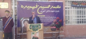 تصویر شهید فهمیده نماد غیرت ایرانی است