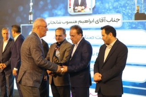 تصویر برگزاری نکوداشت فعالان برتر تولید و صادرات استان البرز