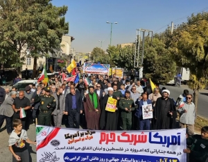 تصویر راهپیمائی ۱۳ آبان در بخش کوهسار