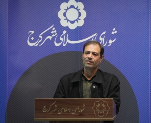 تصویر تمدید مصوبه رایگان شدن سرانه‌های خدماتی تا پایان سال ۱۴۰۴ در شورای اسلامی شهر کرج