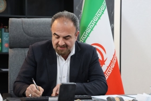 تصویر پیام شهردار ماهدشت به مناسبت روز فرهنگ عمومی