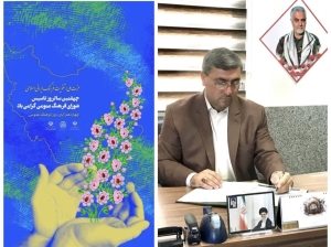 تصویر پیام دبیر شورای فرهنگ عمومی چهارباغ به مناسبت چهلمین سالروز تشکیل شورای فرهنگ عمومی