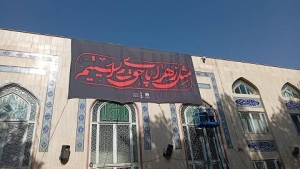 تصویر ابرپرچم فاطمیه بر فراز مصلی کرج برافراشته شد