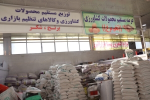 تصویر راه‌اندازی روستابازارها؛ توزیع مستقیم محصولات کشاورزی در البرز