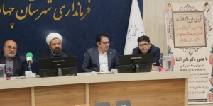 تصویر کاهش نرخ طلاق و تصویب برش استانی نقشه مهندسی فرهنگی، گام بزرگ فرهنگی البرز