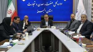 تصویر استان البرز میزبان 500 شرکت دانش‌بنیان است