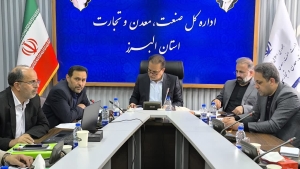 تصویر استان البرز  ظرفیت‌های بزرگی برای توسعه صادرات دارد