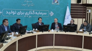 تصویر تأکید بر تقویت ذخایر، هم‌افزایی دستگاه‌ها و بهره‌گیری از ظرفیت صنایع استان