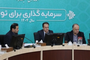 تصویر سیزدهمین جلسه کارگروه تنظیم بازار استان البرز برگزار شد