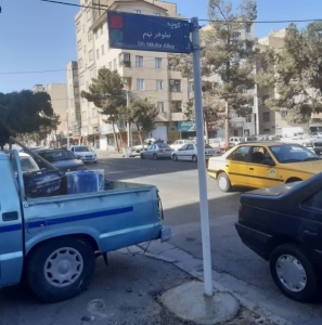 تصویر نصب ۱۵۰ تابلوی جدید معرفی معابر منطقه 2 فردیس