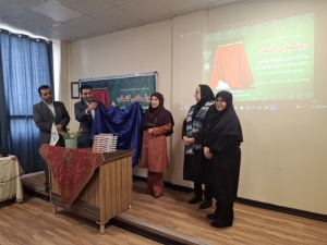 تصویر رونمایی از کتاب «تربیت جنسی مبتنی بر خودمراقبتی نوجوانان»
