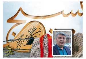 تصویر پیام تبریک فرماندارشهرستان ساوجبلاغ بمناسبت گرامیداشت هفته بسیج