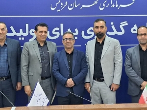 تصویر محمد شهسواری رئیس اداره صنعت، معدن و تجارت فردیس شد