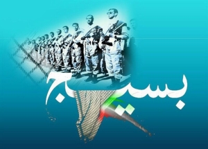 تصویر بسیج؛ صدای مردم، میدان خدمت