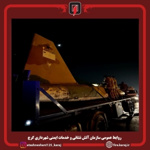 تصویر حریق بار تریلی حامل ماکت هواپیما قبل از پل فردیس