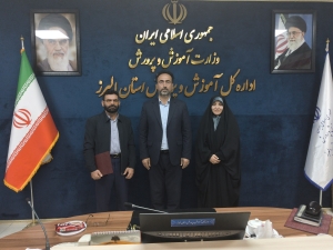 تصویر انتصاب سرپرست جدید معاونت سوادآموزی آموزش و پرورش استان البرز