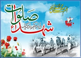 وقتی کرج، پایتخت خاطره‌های سرخ می‌شود