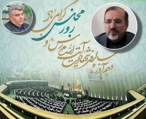 تصویر فرماندار شهرستان ساوجبلاغ، روز مجلس را تبریک گفت