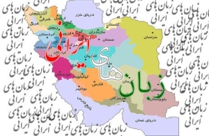 تصویر جهاد دانشگاهی البرز گوینده‌ حرفه‌ای زبان‌های محلی تربیت می‌کند