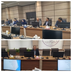 تصویر برگزاری نهمین جلسه کمیته پایش شرکت شهرک‌های صنعتی البرز