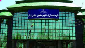 تصویر درخشش نظرآباد در البرز؛ فرمانداری شهرستان رتبه نخست عملکرد ۶ماهه را کسب کرد