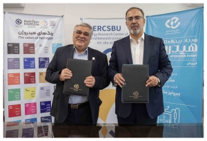 تصویر امضای تفاهم‌نامه همکاری میان منطقه  پیام و دانشگاه شهید بهشتی