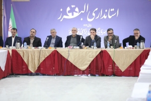 تصویر البرز ظرفیت کلیدی برای موفقیت فرایندهای انتخاباتی کشور است