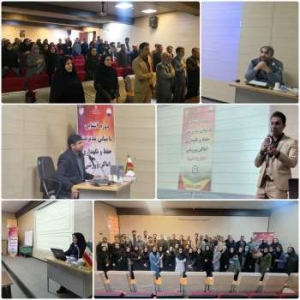 تصویر برگزاری دوره ضمن خدمت تخصصی "طرح شمیم" در آموزش و پرورش البرز