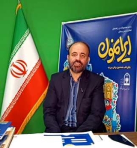 تصویر برگزاری وبینار آموزشی بسته فرهنگی – تربیتی ایرانمون در البرز